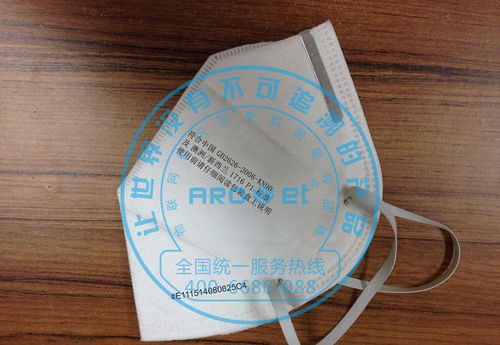 特種勞動防護用品報價 廠家